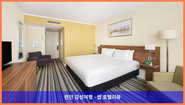 영국 브라이튼앤호브 호텔 추천: 로맨틱한 바닷가 휴가, 홀리데이 인 브라이튼 씨프런트 후기