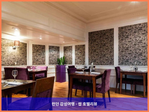 영국 애버딘 호텔 추천: 로맨틱한 애버딘 여행의 완벽한 베이스캠프, 머큐어 애버딘 칼레도니안 호텔 후기