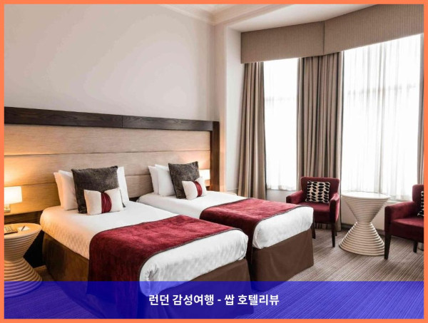 영국 애버딘 호텔 추천: 로맨틱한 애버딘 여행의 완벽한 베이스캠프, 머큐어 애버딘 칼레도니안 호텔 후기