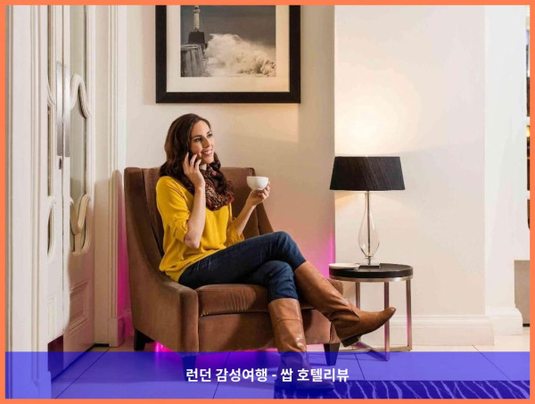 영국 애버딘 호텔 추천: 로맨틱한 애버딘 여행의 완벽한 베이스캠프, 머큐어 애버딘 칼레도니안 호텔 후기