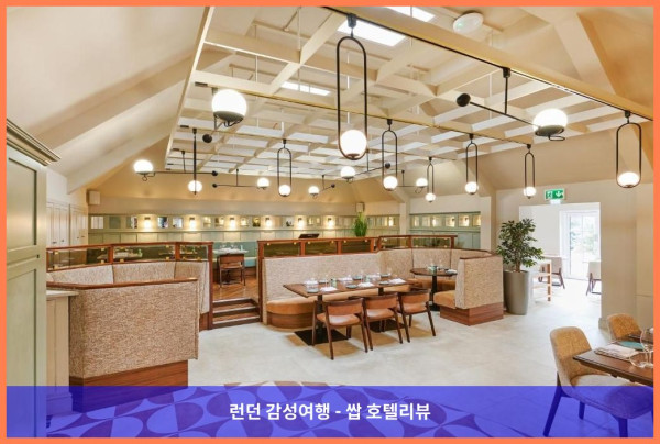 영국 솔즈베리 호텔 추천 - 로맨틱한 솔즈베리 여행, 밀포드 홀 호텔에서 완성하다!