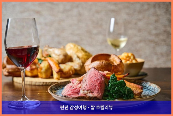 영국 솔즈베리 호텔 추천 - 로맨틱한 솔즈베리 여행, 밀포드 홀 호텔에서 완성하다!