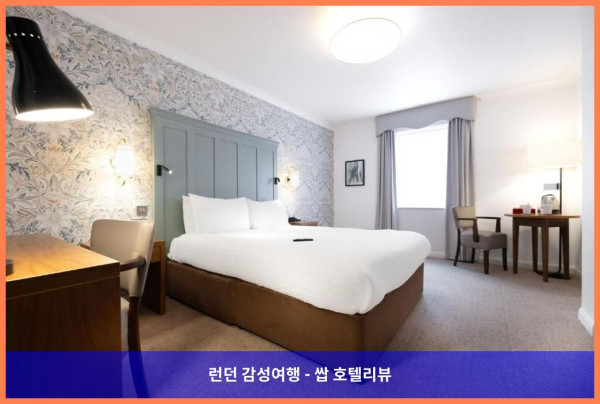 영국 솔즈베리 호텔 추천 - 로맨틱한 솔즈베리 여행, 밀포드 홀 호텔에서 완성하다!