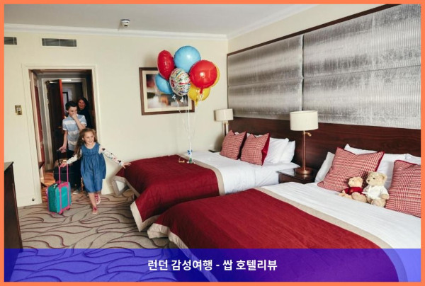 영국 칼리언 호텔 추천: 럭셔리 로맨틱 여행, 더 셀틱 매너 리조트 후기 (커플 강추!)