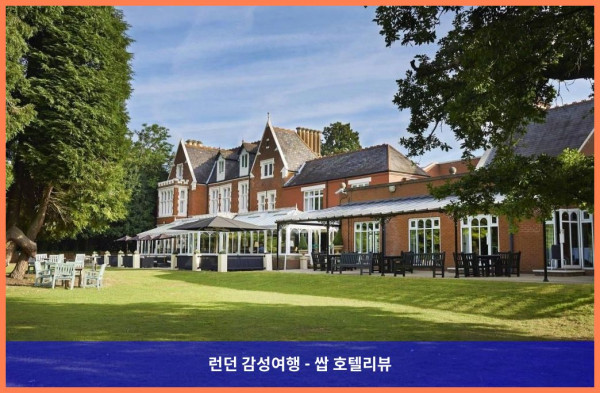 영국 오킹엄 호텔 추천 | DoubleTree by Hilton St. Anne