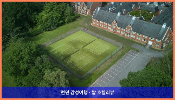 영국 오킹엄 호텔 추천 | DoubleTree by Hilton St. Anne
