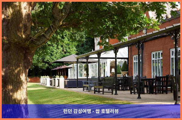 영국 오킹엄 호텔 추천 | DoubleTree by Hilton St. Anne
