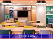 영국 이스트레이 호텔 추천: 홀리데이 인 사우스햄프턴 이스트리에서 보낸 로맨틱한 휴가