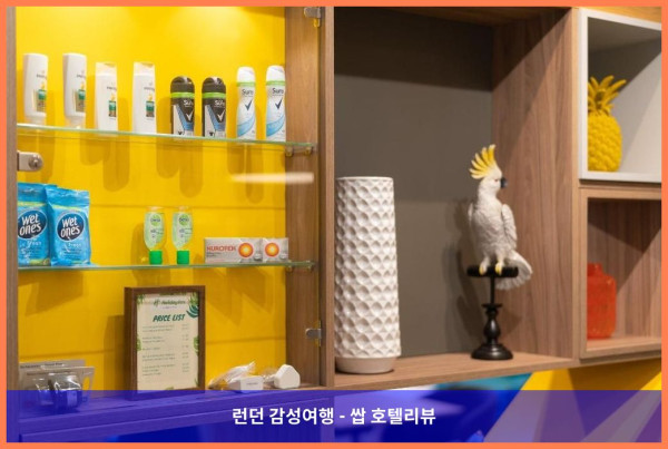영국 이스트레이 호텔 추천: 홀리데이 인 사우스햄프턴 이스트리에서 보낸 로맨틱한 휴가
