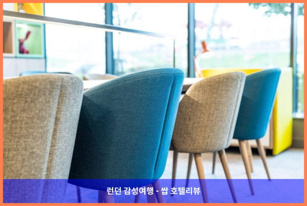 영국 이스트레이 호텔 추천: 홀리데이 인 사우스햄프턴 이스트리에서 보낸 로맨틱한 휴가