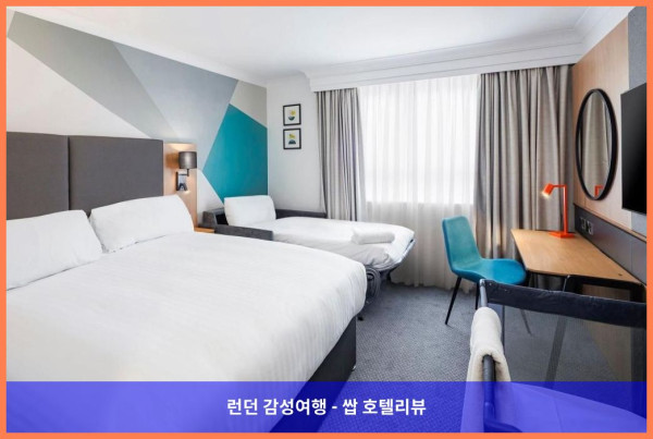 영국 이스트레이 호텔 추천: 홀리데이 인 사우스햄프턴 이스트리에서 보낸 로맨틱한 휴가