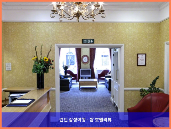 영국 런던 호텔 추천! 그랜드 포틀랜드에서의 로맨틱한 휴가
