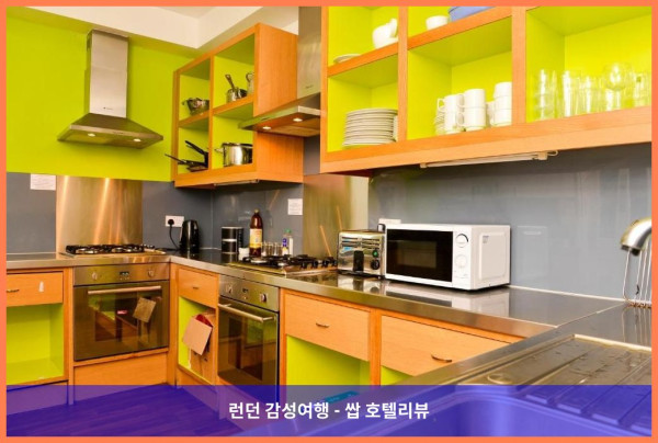 영국 그린턴 호텔 추천: YHA 그린턴 롯지에서 보낸 로맨틱한 휴가