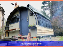 영국 그린턴 호텔 추천: YHA 그린턴 롯지에서 보낸 로맨틱한 휴가