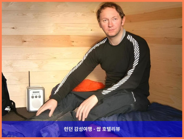 영국 그린턴 호텔 추천: YHA 그린턴 롯지에서 보낸 로맨틱한 휴가