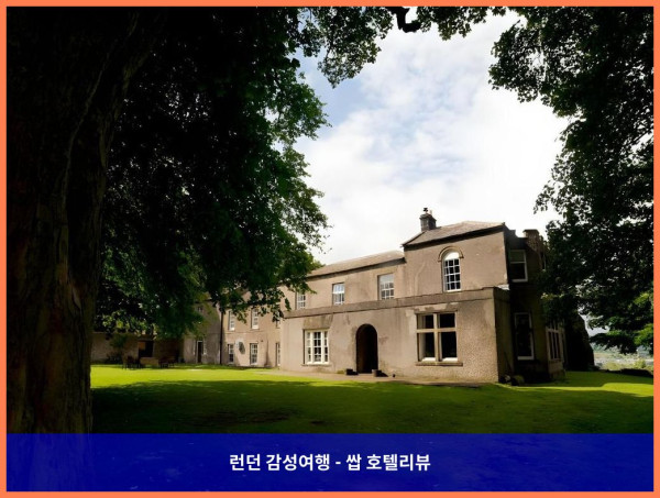 영국 그린턴 호텔 추천: YHA 그린턴 롯지에서 보낸 로맨틱한 휴가