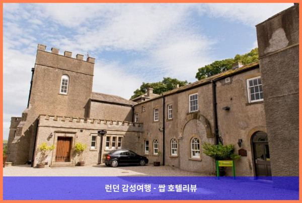 영국 그린턴 호텔 추천: YHA 그린턴 롯지에서 보낸 로맨틱한 휴가