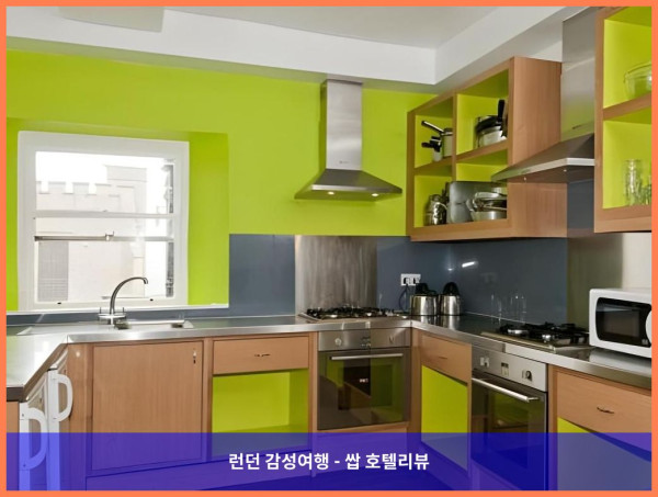 영국 그린턴 호텔 추천: YHA 그린턴 롯지에서 보낸 로맨틱한 휴가