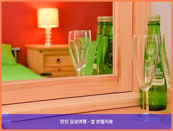 영국 그린턴 호텔 추천: YHA 그린턴 롯지에서 보낸 로맨틱한 휴가