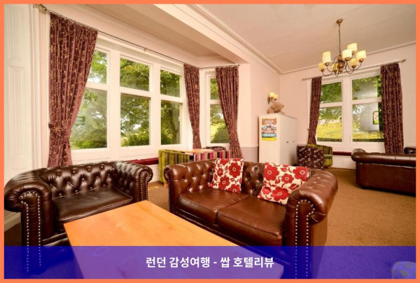 영국 그린턴 호텔 추천: YHA 그린턴 롯지에서 보낸 로맨틱한 휴가