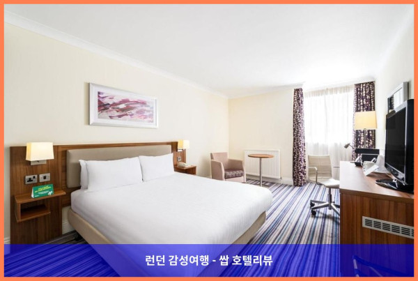 영국 랭캐스터 호텔 추천: 홀리데이 인 랭캐스터에서 보낸 로맨틱한 휴가