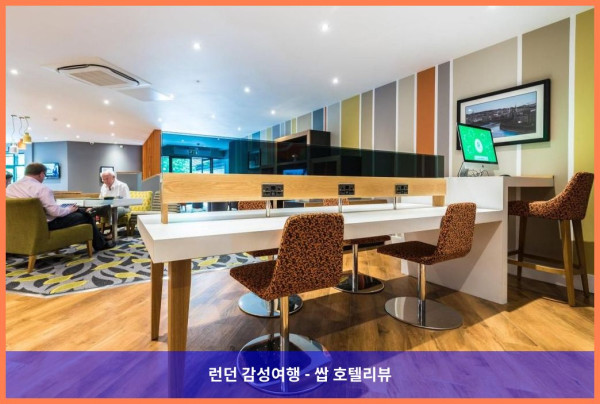 영국 랭캐스터 호텔 추천: 홀리데이 인 랭캐스터에서 보낸 로맨틱한 휴가