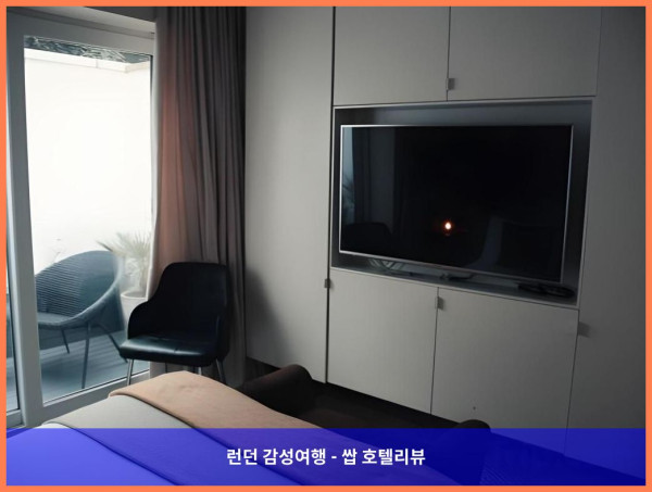 영국 런던 호텔 추천! 호텔 55에서의 로맨틱한 휴가 (feat. 최고의 서비스와 편안함)