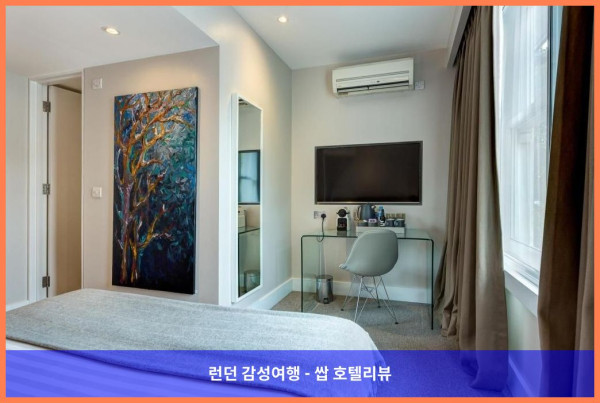 영국 런던 호텔 추천! 호텔 55에서의 로맨틱한 휴가 (feat. 최고의 서비스와 편안함)