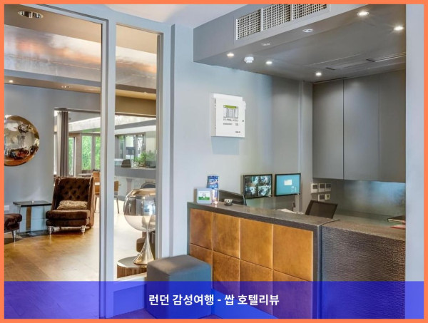 영국 런던 호텔 추천! 호텔 55에서의 로맨틱한 휴가 (feat. 최고의 서비스와 편안함)