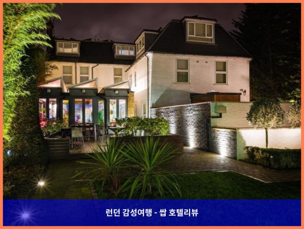 영국 런던 호텔 추천! 호텔 55에서의 로맨틱한 휴가 (feat. 최고의 서비스와 편안함)