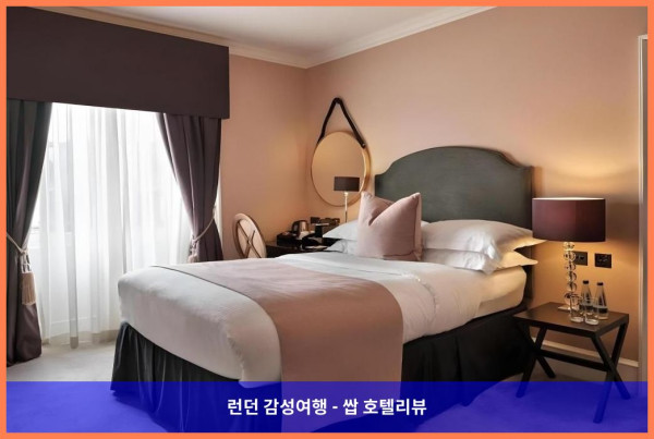 영국 런던 호텔 추천 - 몬태규 플레이스 호텔: 커플 여행에 딱이야!