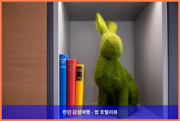 영국 판보로 호텔 추천: 홀리데이 인 판버러에서 보낸 로맨틱한 휴가