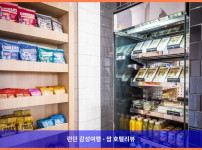 영국 판보로 호텔 추천: 홀리데이 인 판버러에서 보낸 로맨틱한 휴가