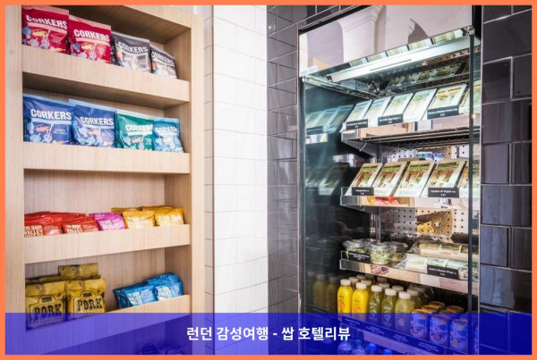 영국 판보로 호텔 추천: 홀리데이 인 판버러에서 보낸 로맨틱한 휴가