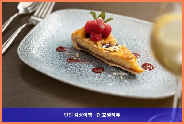 영국 판보로 호텔 추천: 홀리데이 인 판버러에서 보낸 로맨틱한 휴가