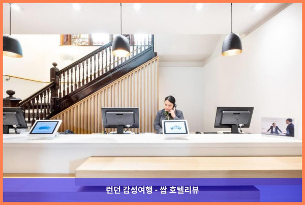 영국 판보로 호텔 추천: 홀리데이 인 판버러에서 보낸 로맨틱한 휴가