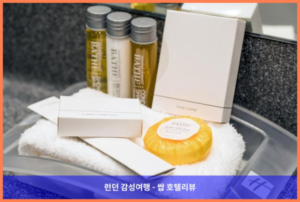 영국 판보로 호텔 추천: 홀리데이 인 판버러에서 보낸 로맨틱한 휴가