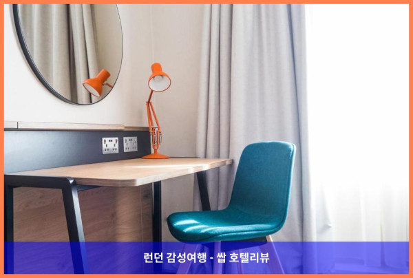 영국 판보로 호텔 추천: 홀리데이 인 판버러에서 보낸 로맨틱한 휴가