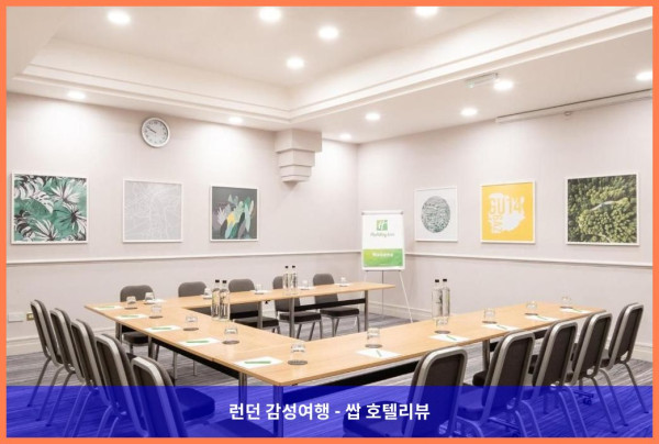 영국 판보로 호텔 추천: 홀리데이 인 판버러에서 보낸 로맨틱한 휴가
