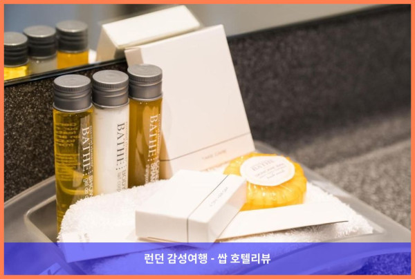 영국 판보로 호텔 추천: 홀리데이 인 판버러에서 보낸 로맨틱한 휴가