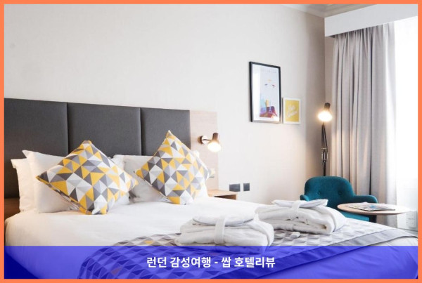 영국 판보로 호텔 추천: 홀리데이 인 판버러에서 보낸 로맨틱한 휴가