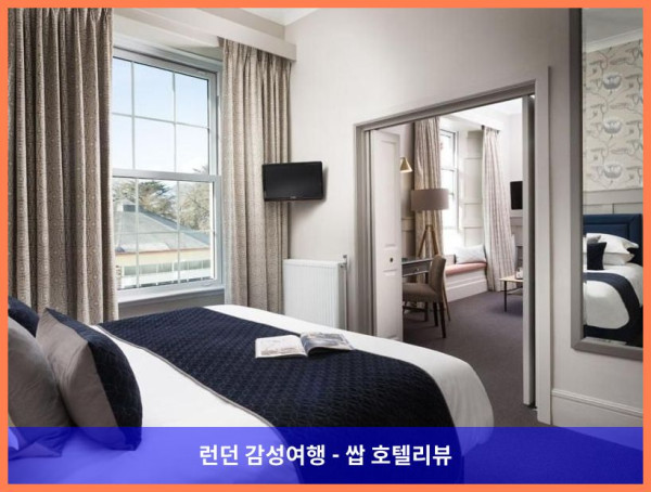 영국 팰머스 호텔 추천: 로맨틱한 휴가를 위한 완벽한 선택, 부독 빈 호텔