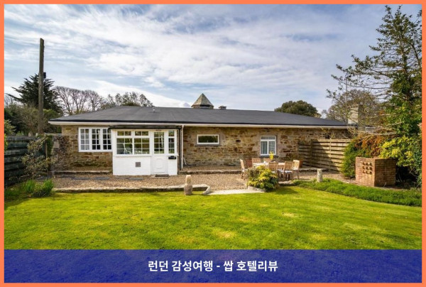 영국 팰머스 호텔 추천: 로맨틱한 휴가를 위한 완벽한 선택, 부독 빈 호텔