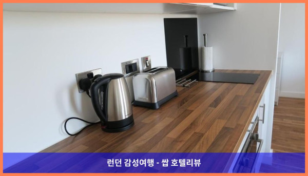 영국 맨체스터 호텔 추천: 퀘이 아파트먼트, 로맨틱한 여행에 딱!