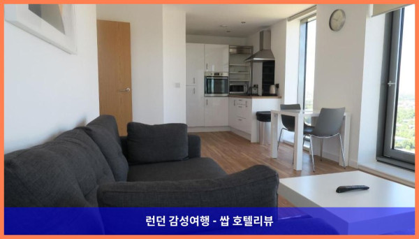 영국 맨체스터 호텔 추천: 퀘이 아파트먼트, 로맨틱한 여행에 딱!