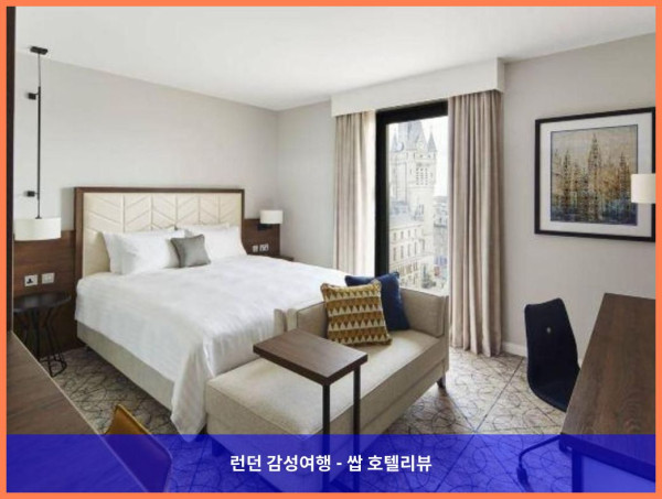영국 애버딘 호텔 추천! 레지던스 인 애버딘, 커플 여행 최고였어!