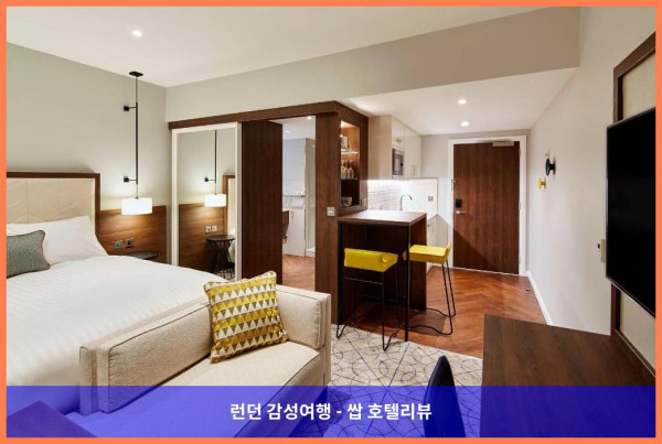 영국 애버딘 호텔 추천! 레지던스 인 애버딘, 커플 여행 최고였어!