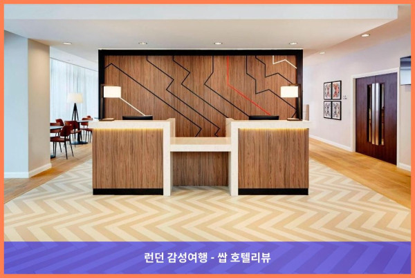 영국 애버딘 호텔 추천! 레지던스 인 애버딘, 커플 여행 최고였어!
