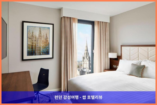 영국 애버딘 호텔 추천! 레지던스 인 애버딘, 커플 여행 최고였어!