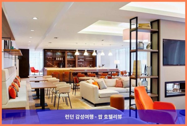 영국 애버딘 호텔 추천! 레지던스 인 애버딘, 커플 여행 최고였어!